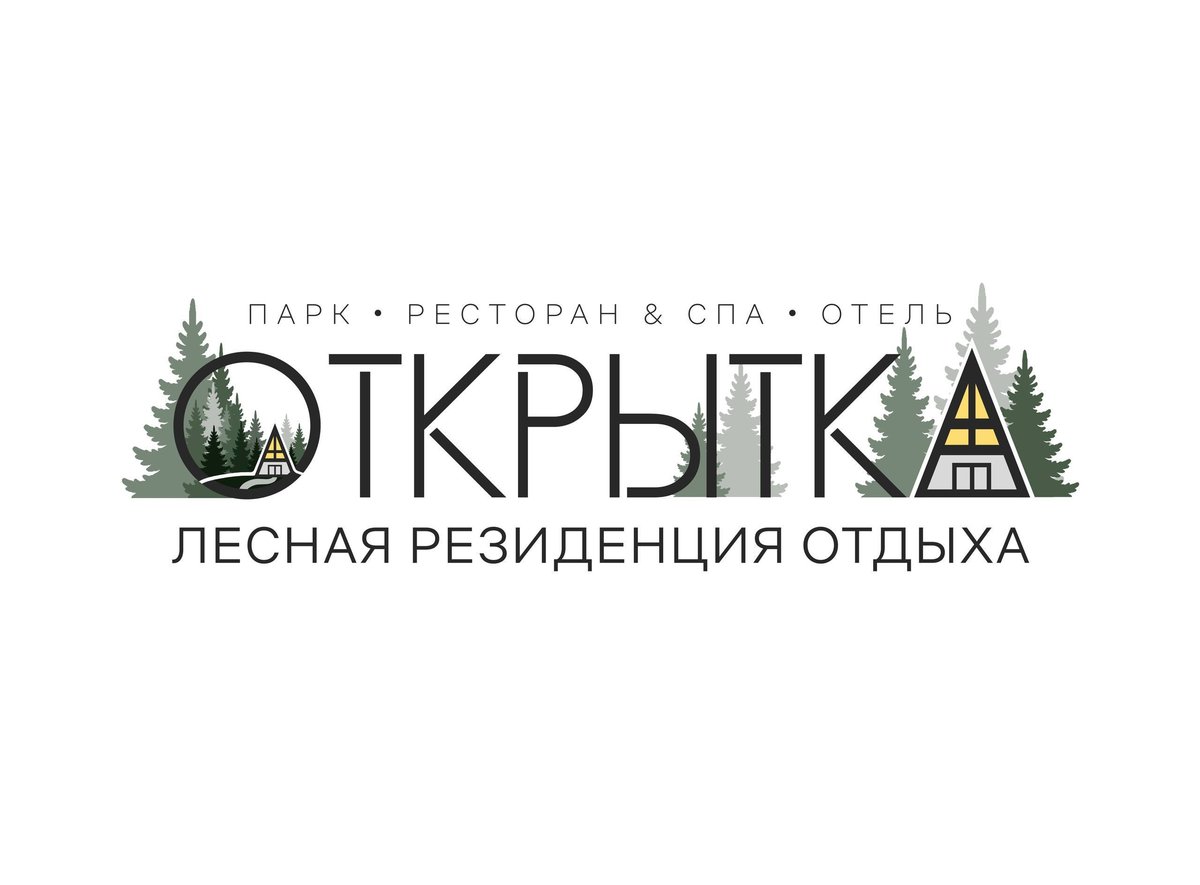 ОТКРЫТКА — логотип парк-отеля